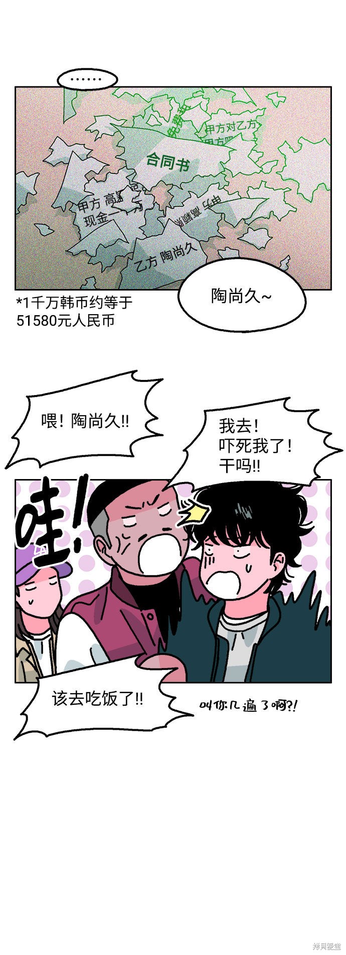 第61页