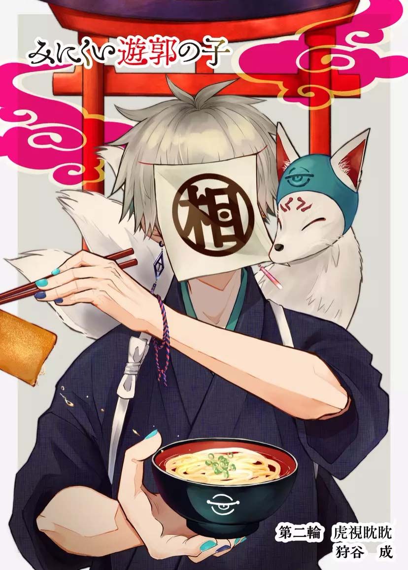 第2页