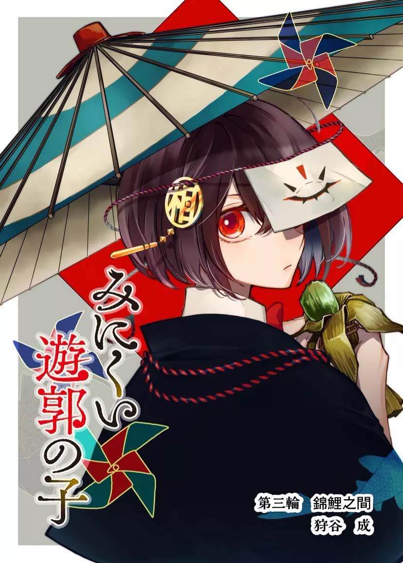 第2页