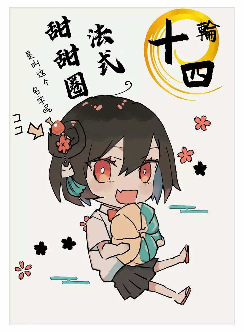 第18页