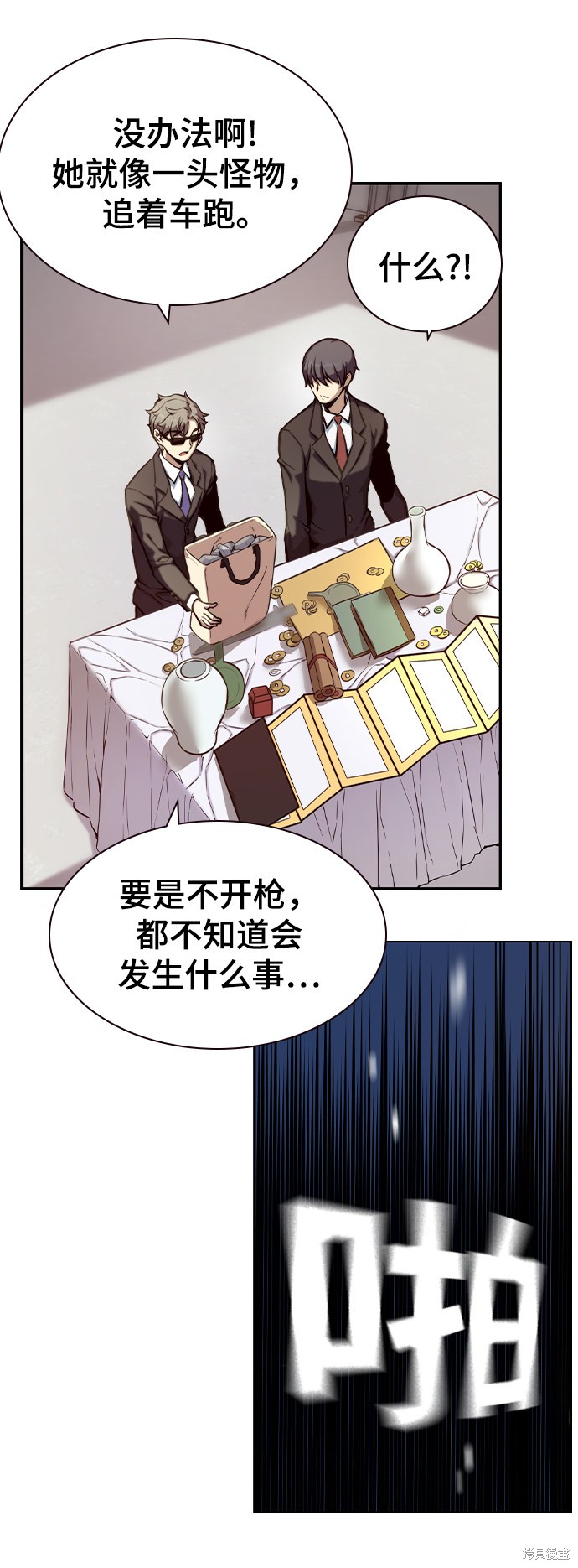 第113页