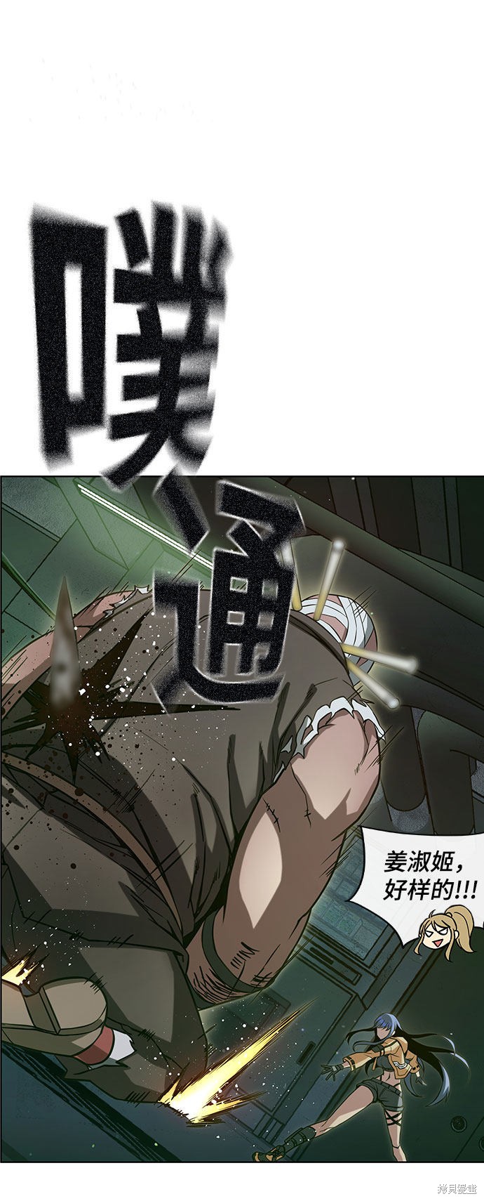 第61页