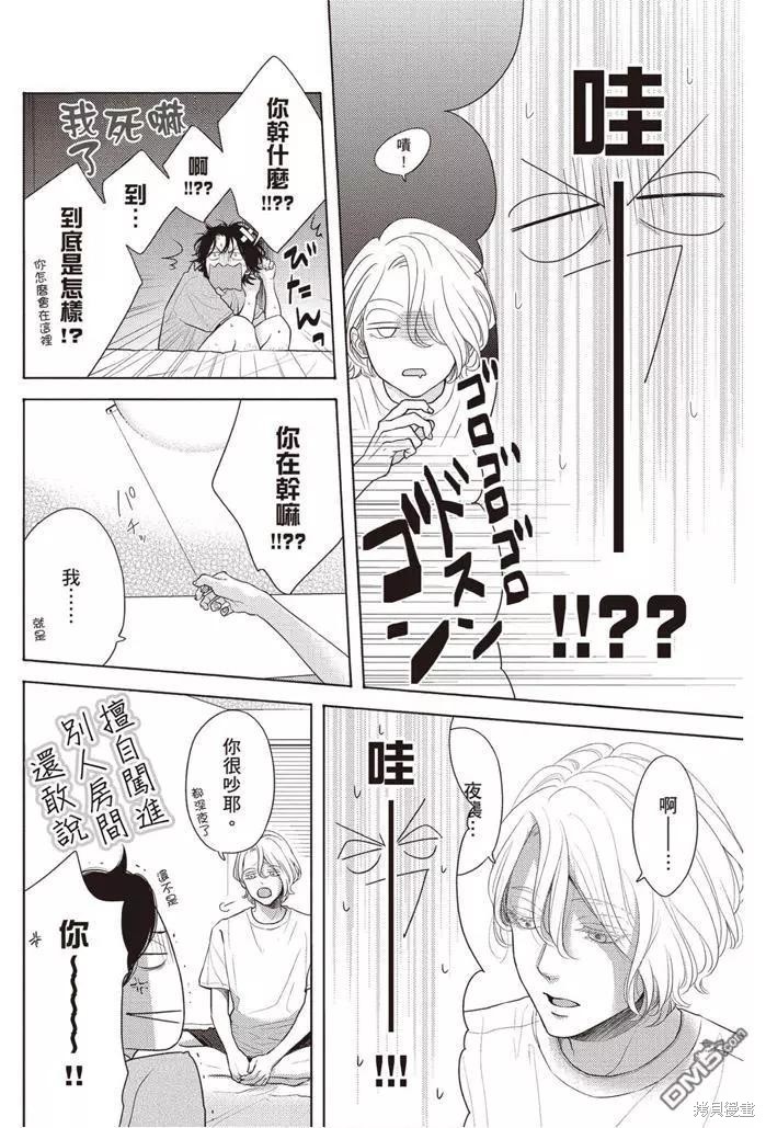 第105页