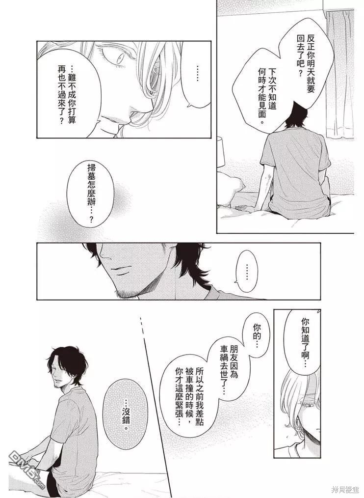 第107页