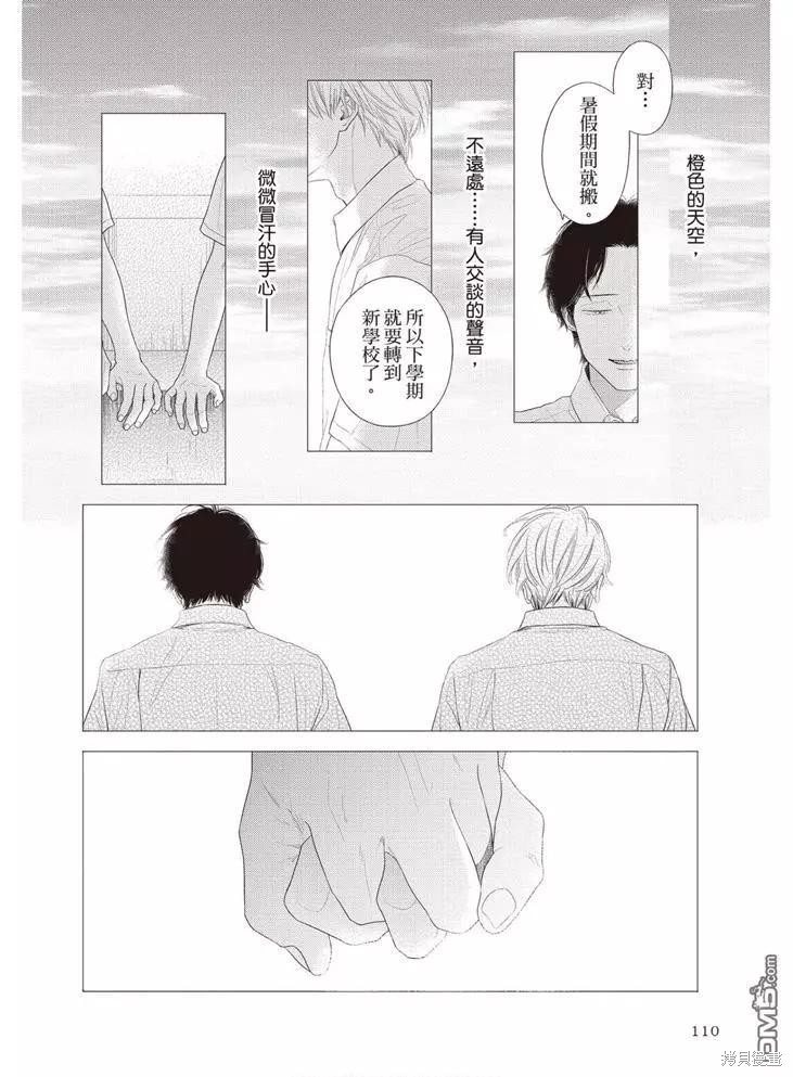 第111页