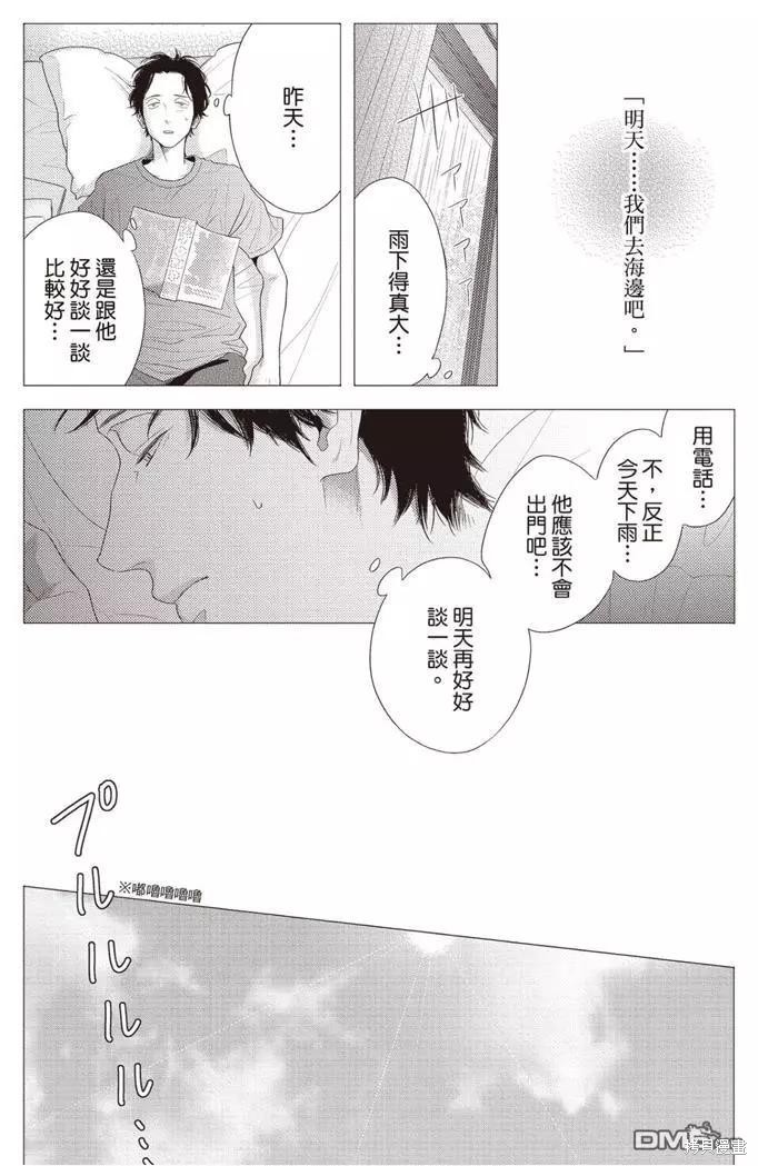 第113页