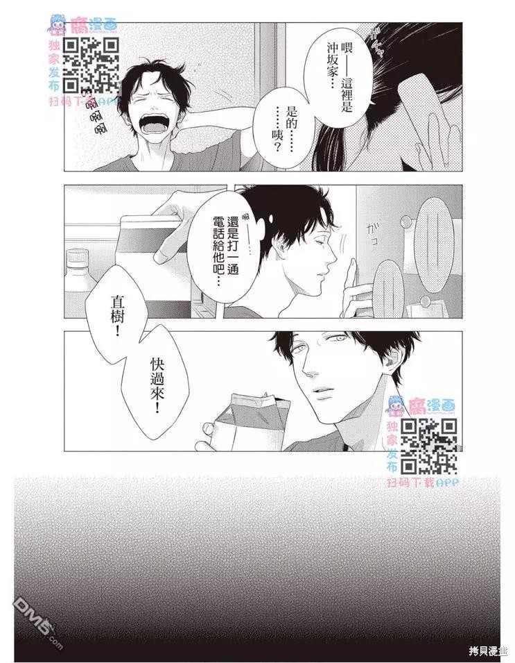 第114页