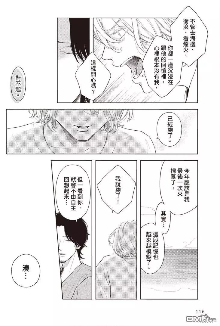 第117页