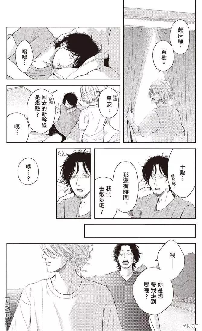 第119页