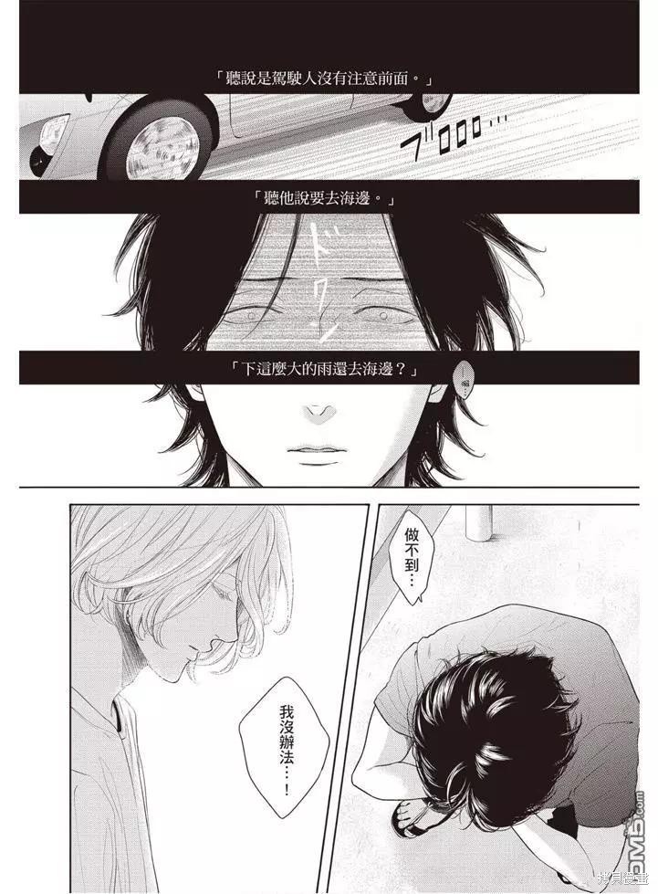 第123页