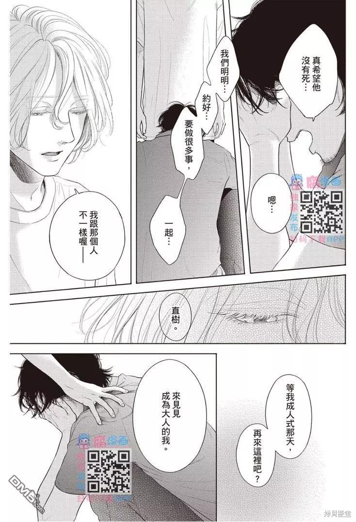 第124页