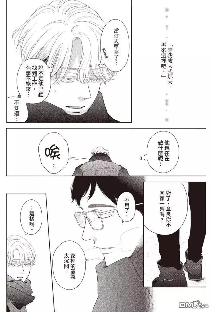 第131页