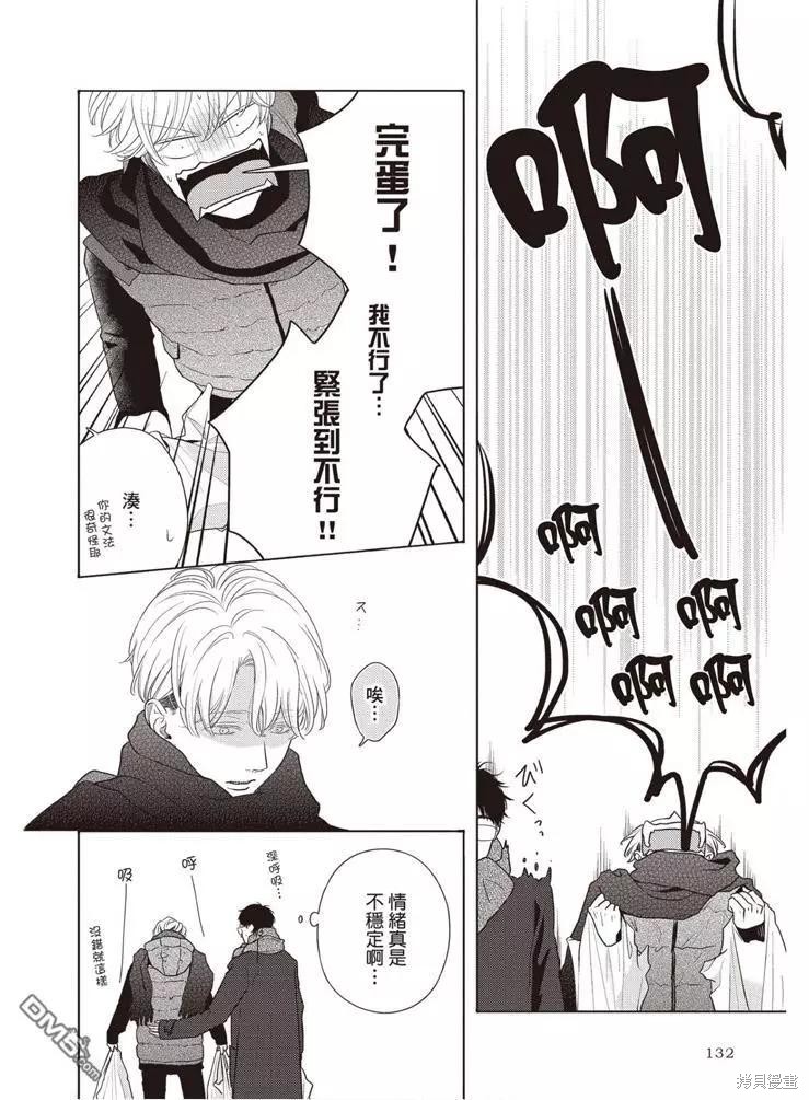 第133页