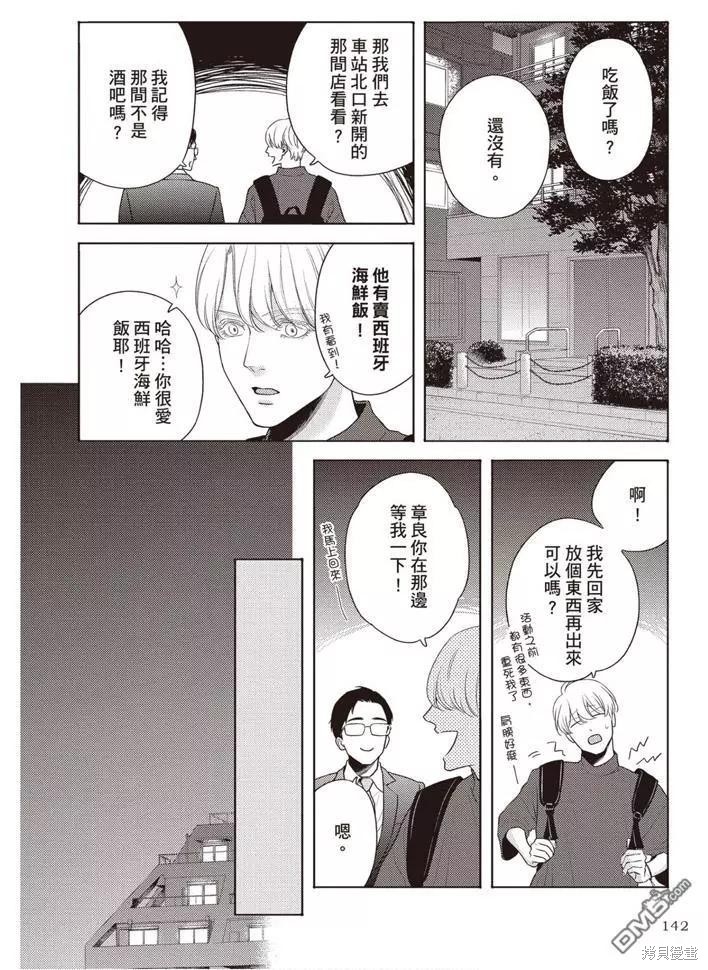 第143页