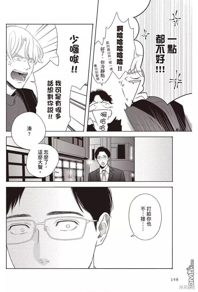 第149页