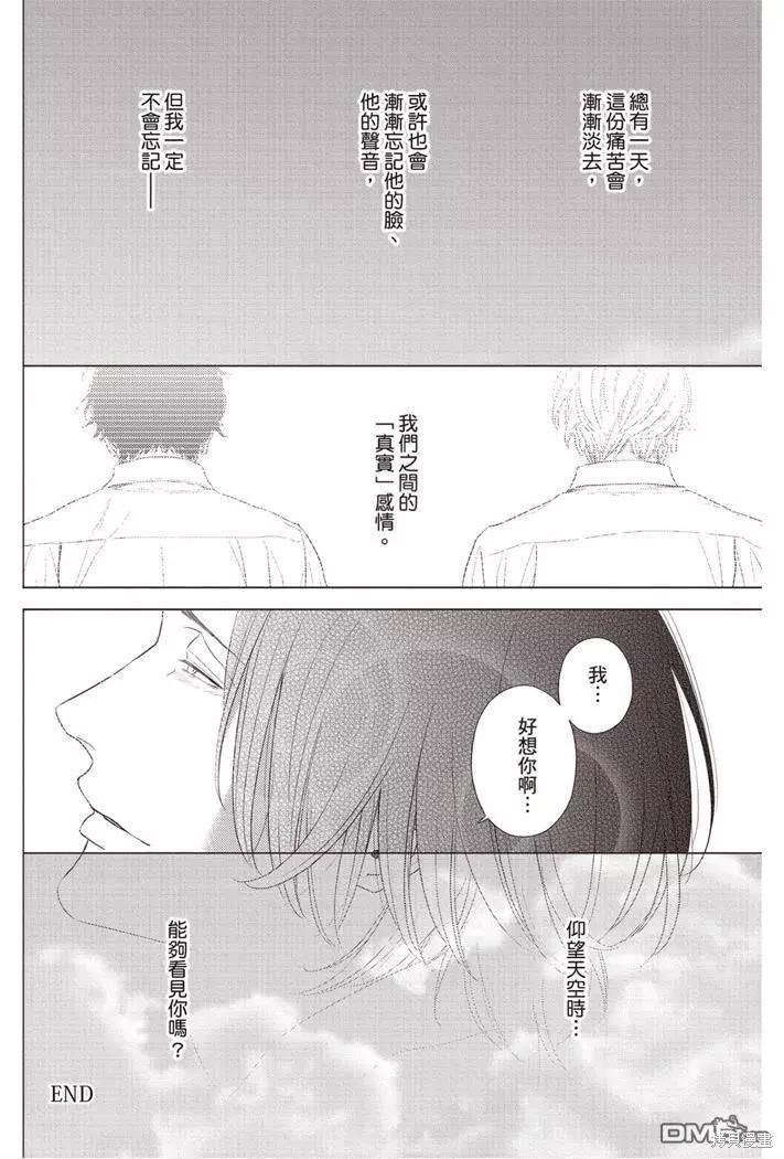 第157页
