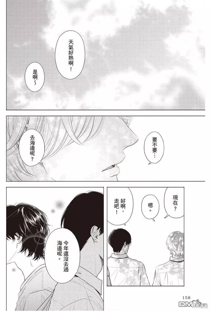 第159页