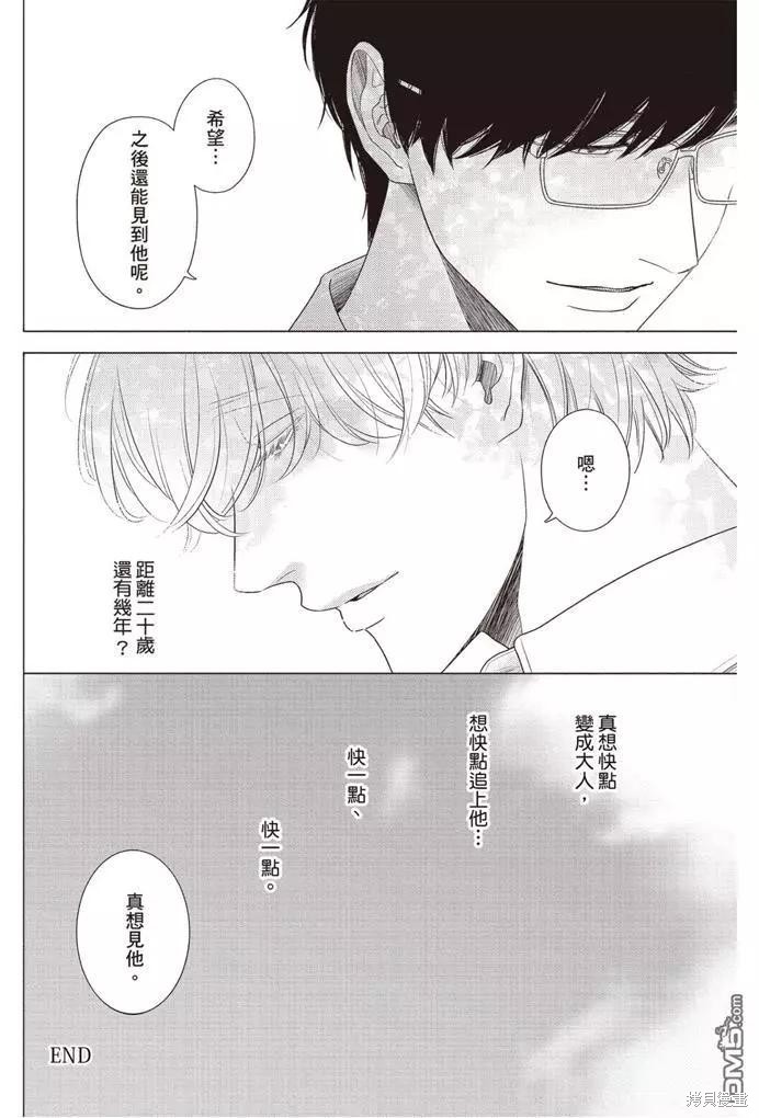 第161页