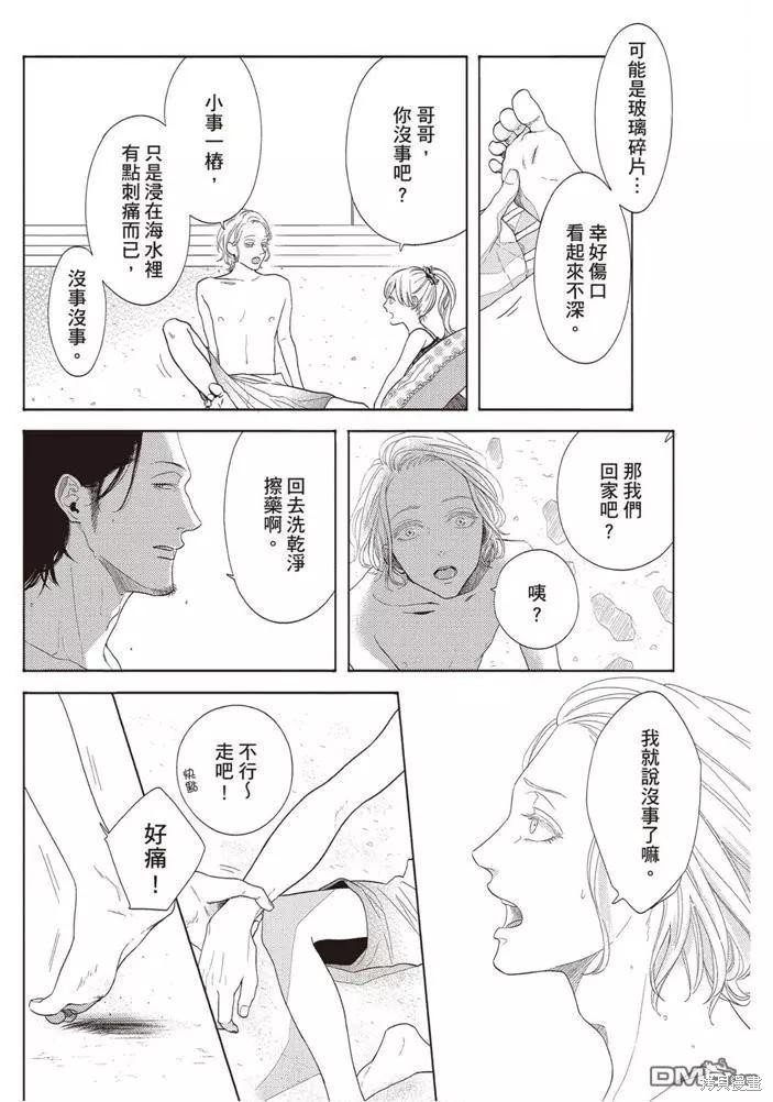 第59页
