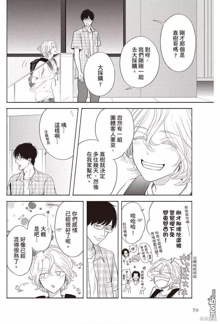 第71页