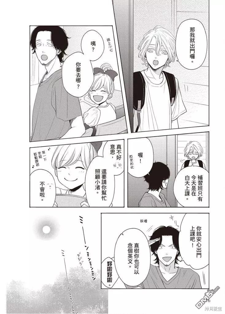 第77页