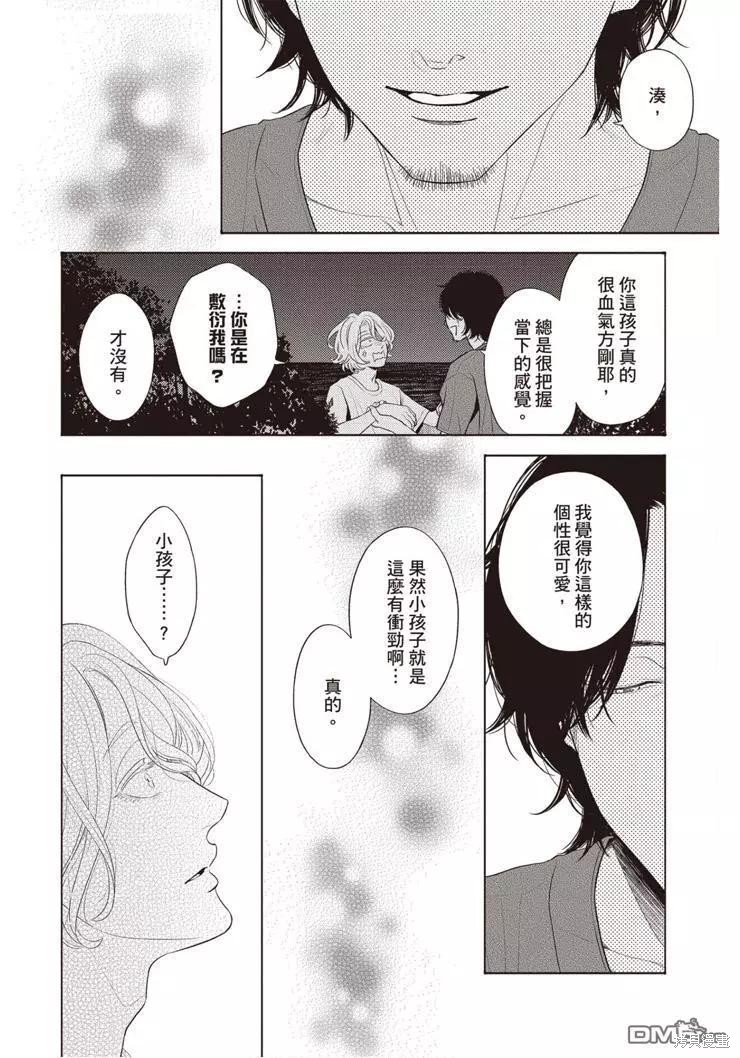 第97页