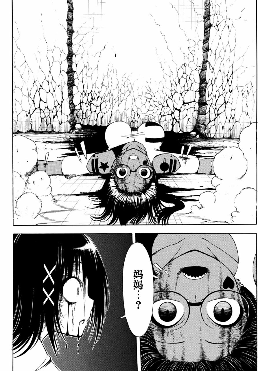 第38页