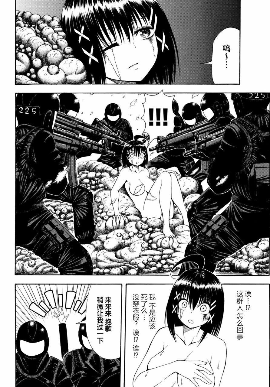第62页