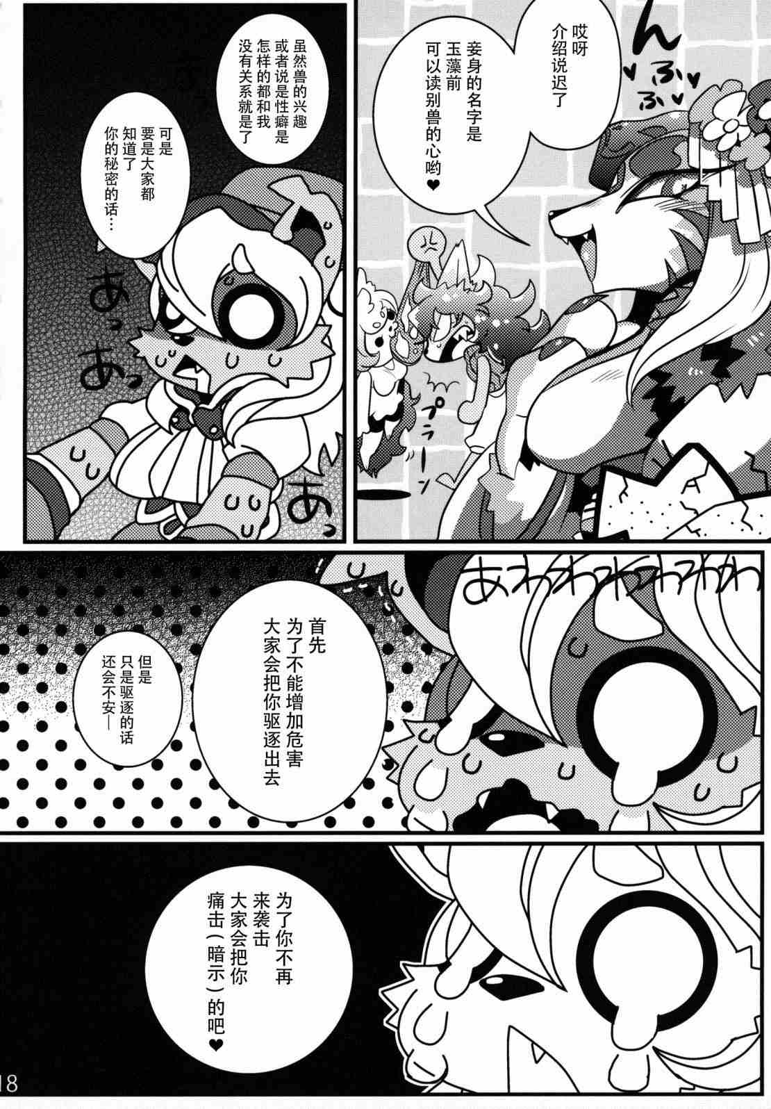第19页