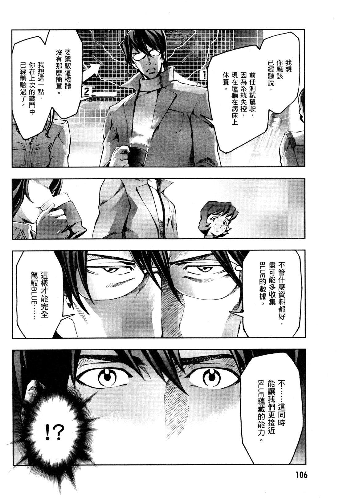 第109页