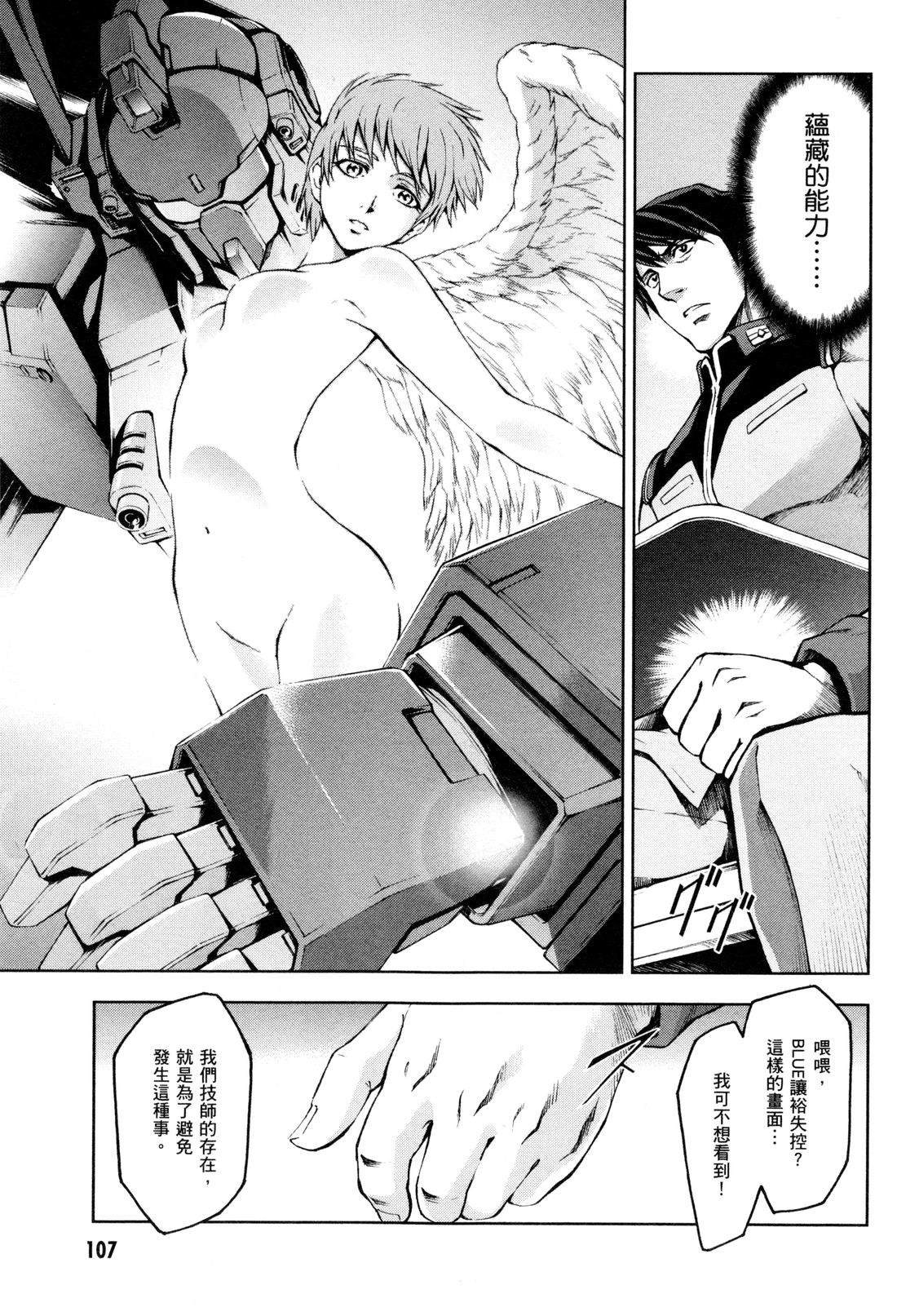 第110页