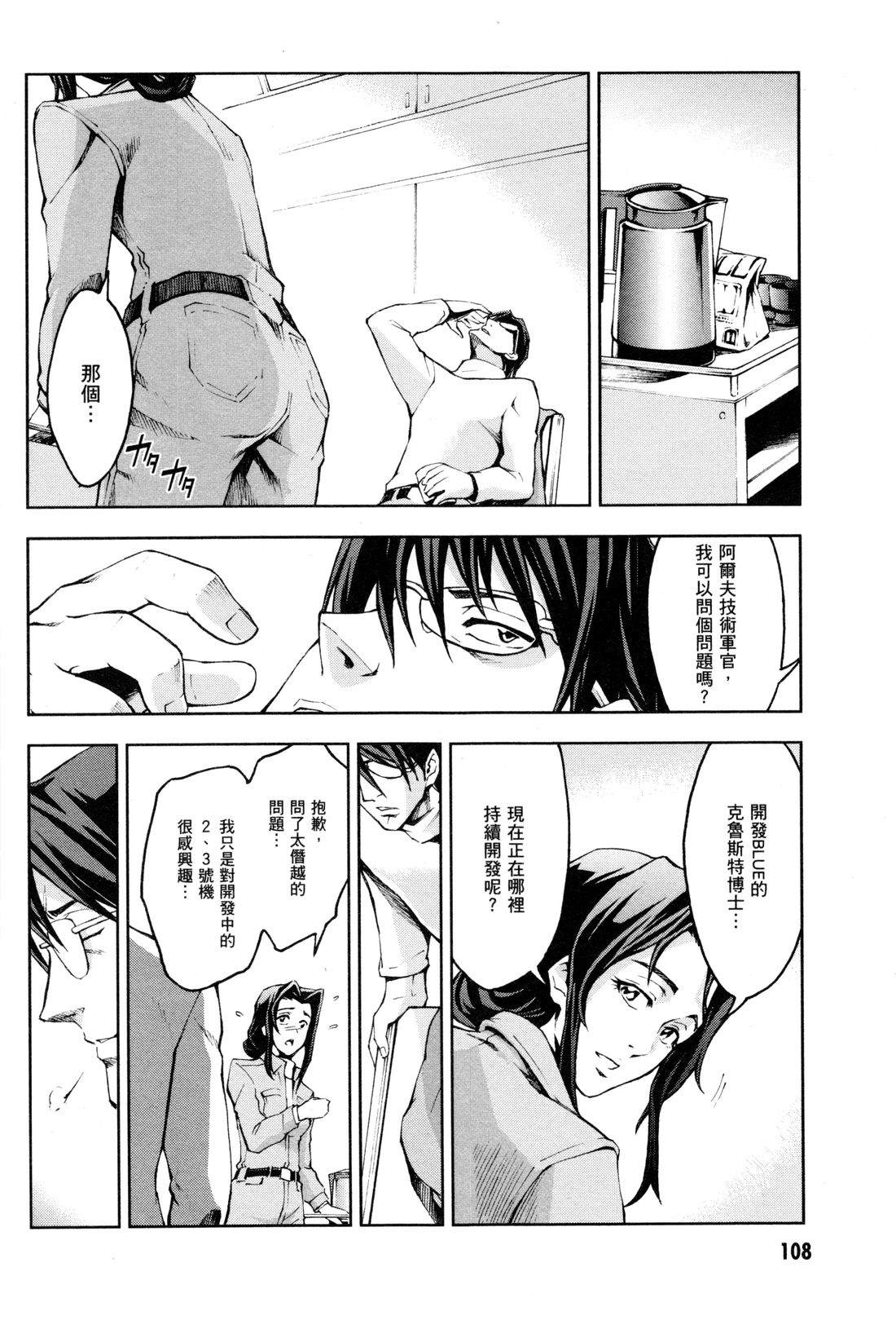 第111页