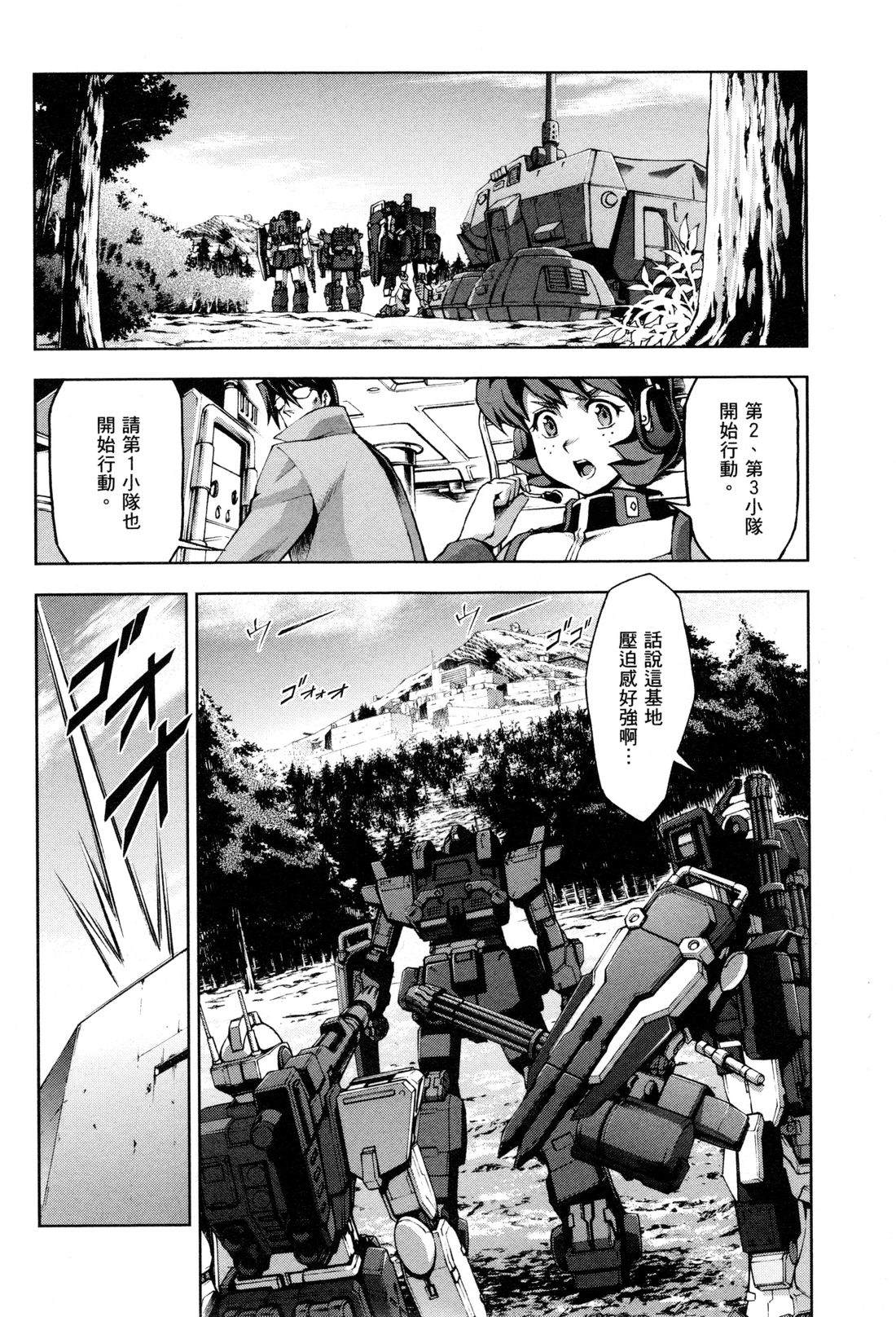 第117页
