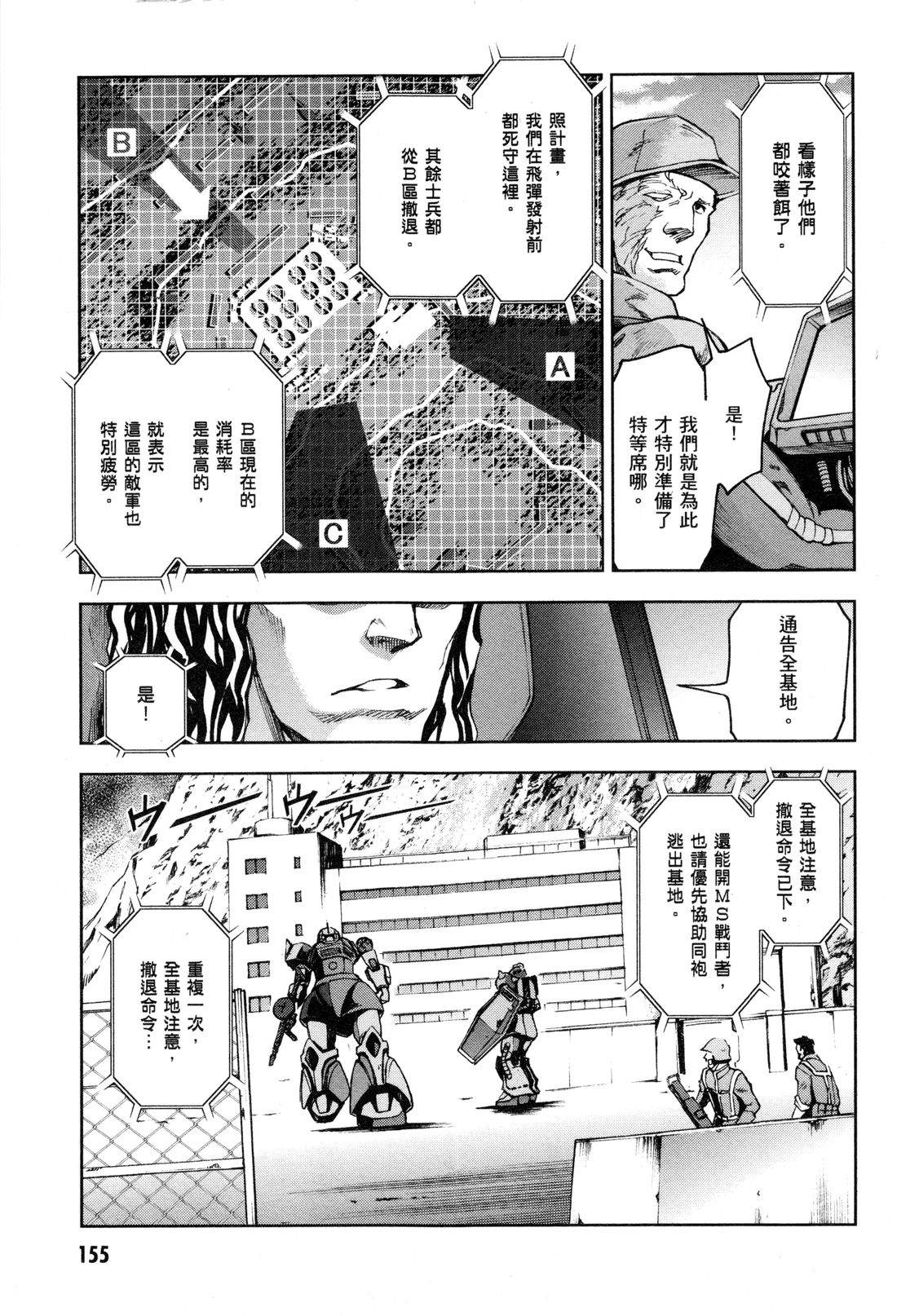 第158页
