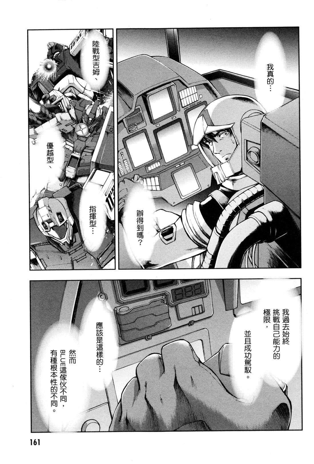 第164页