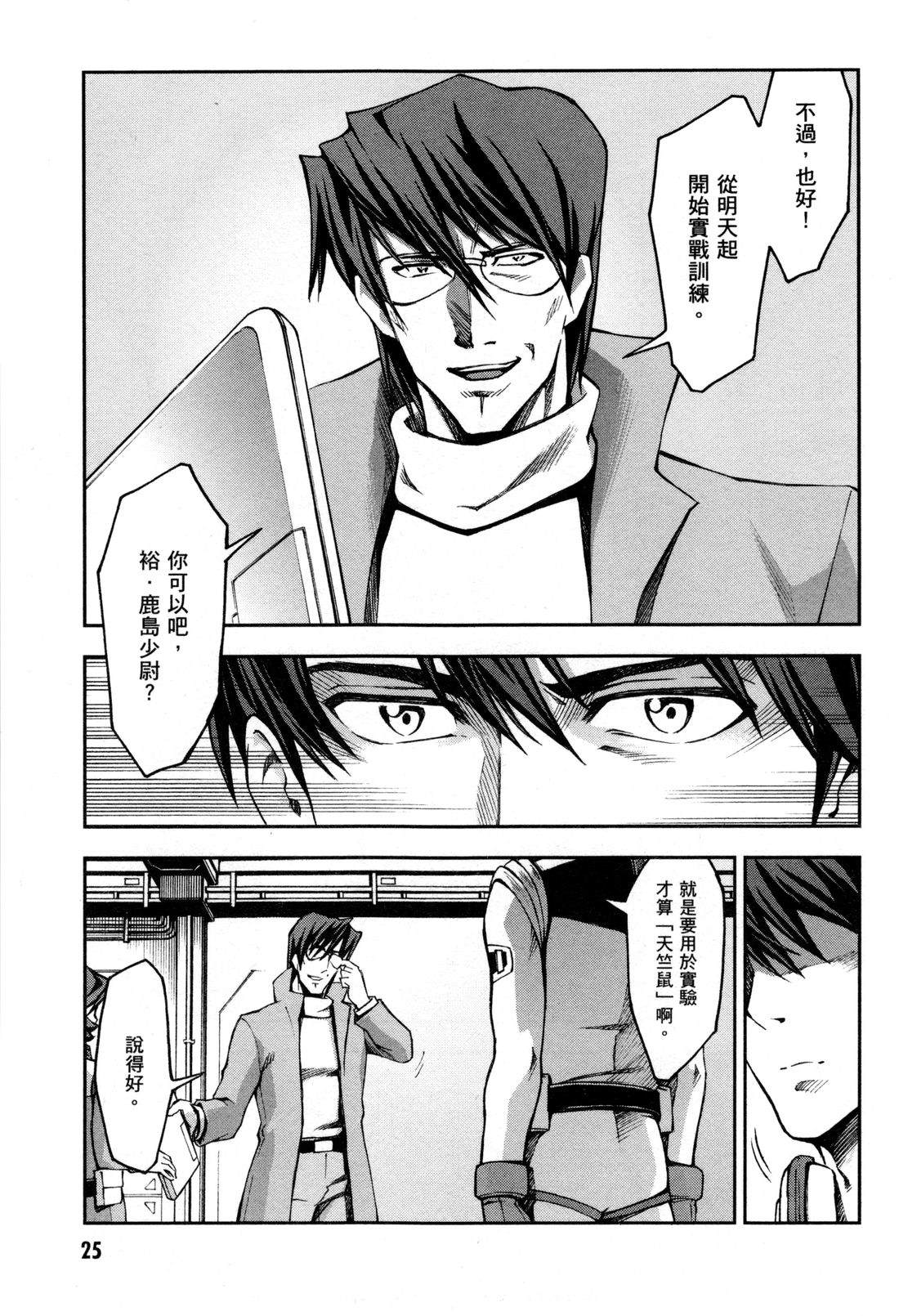 第28页