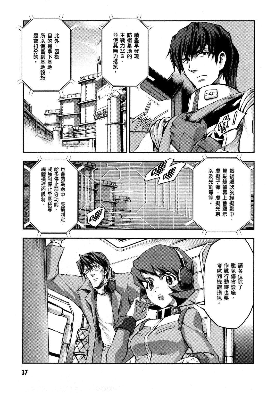 第40页