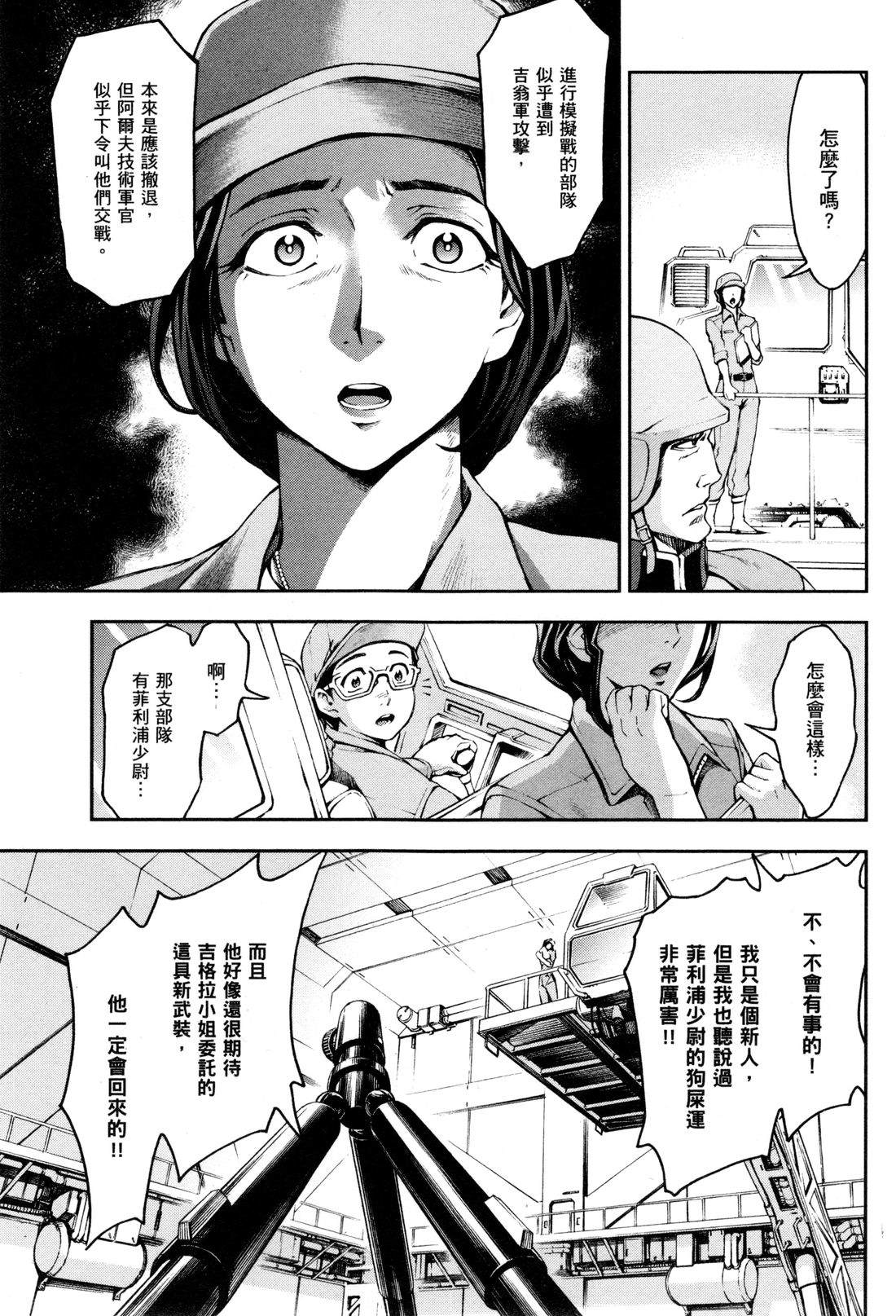 第66页