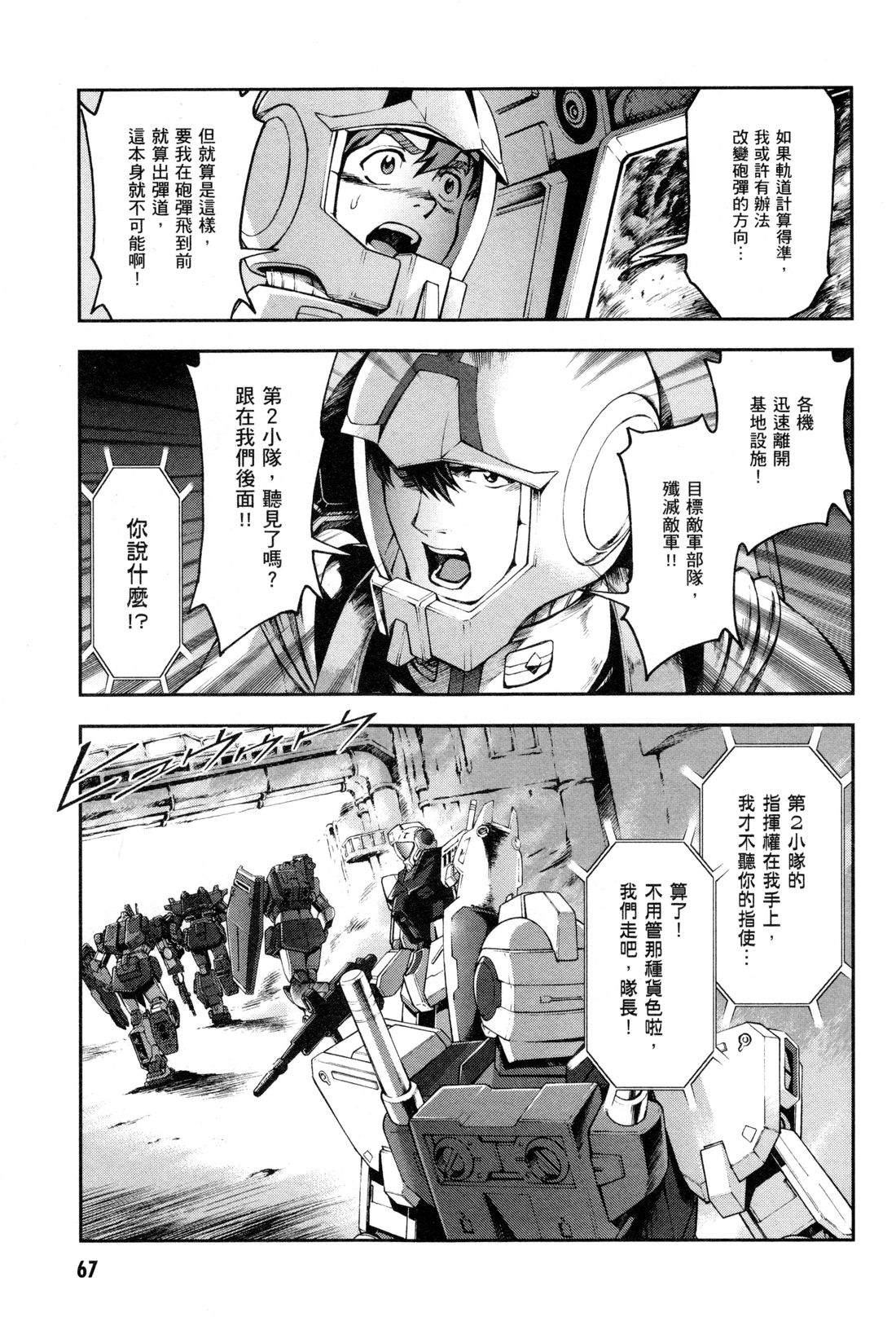 第70页