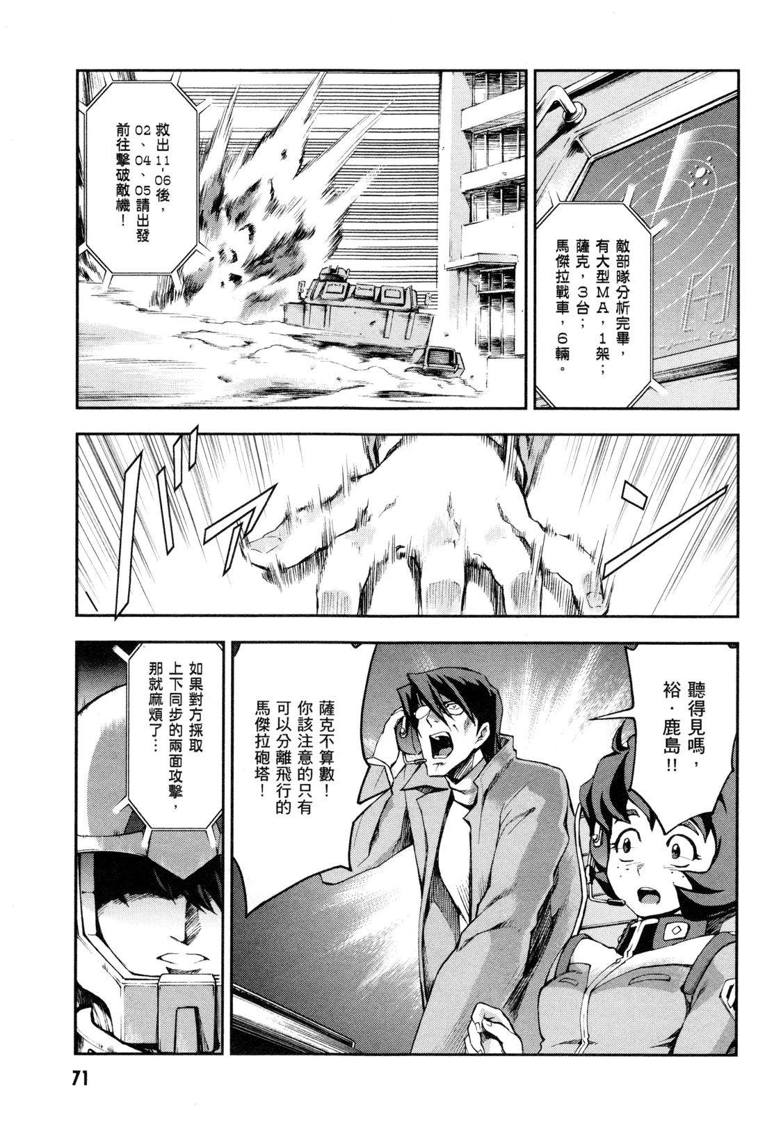 第74页