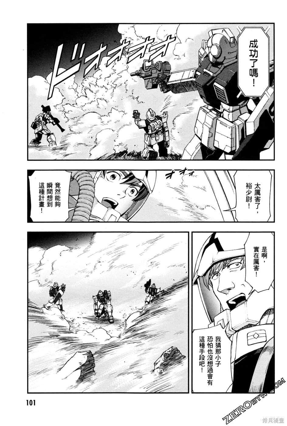 第104页