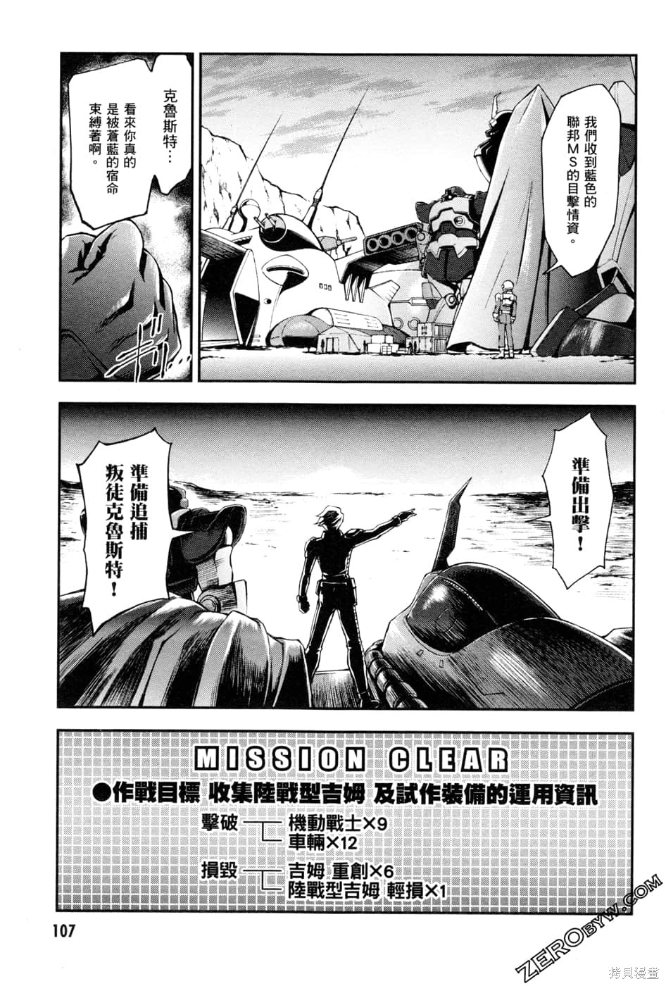 第110页