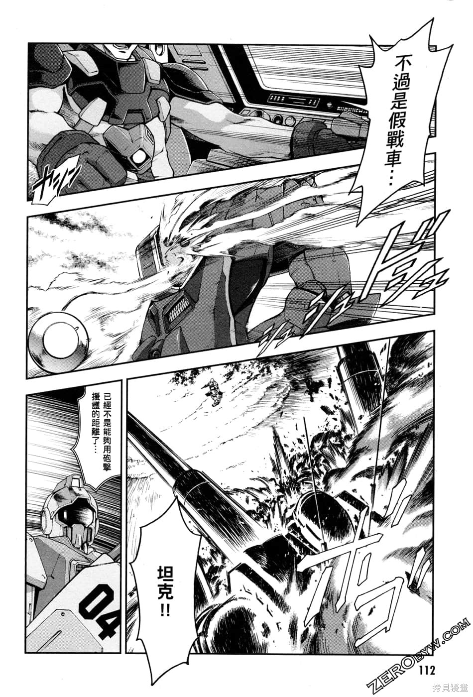 第115页