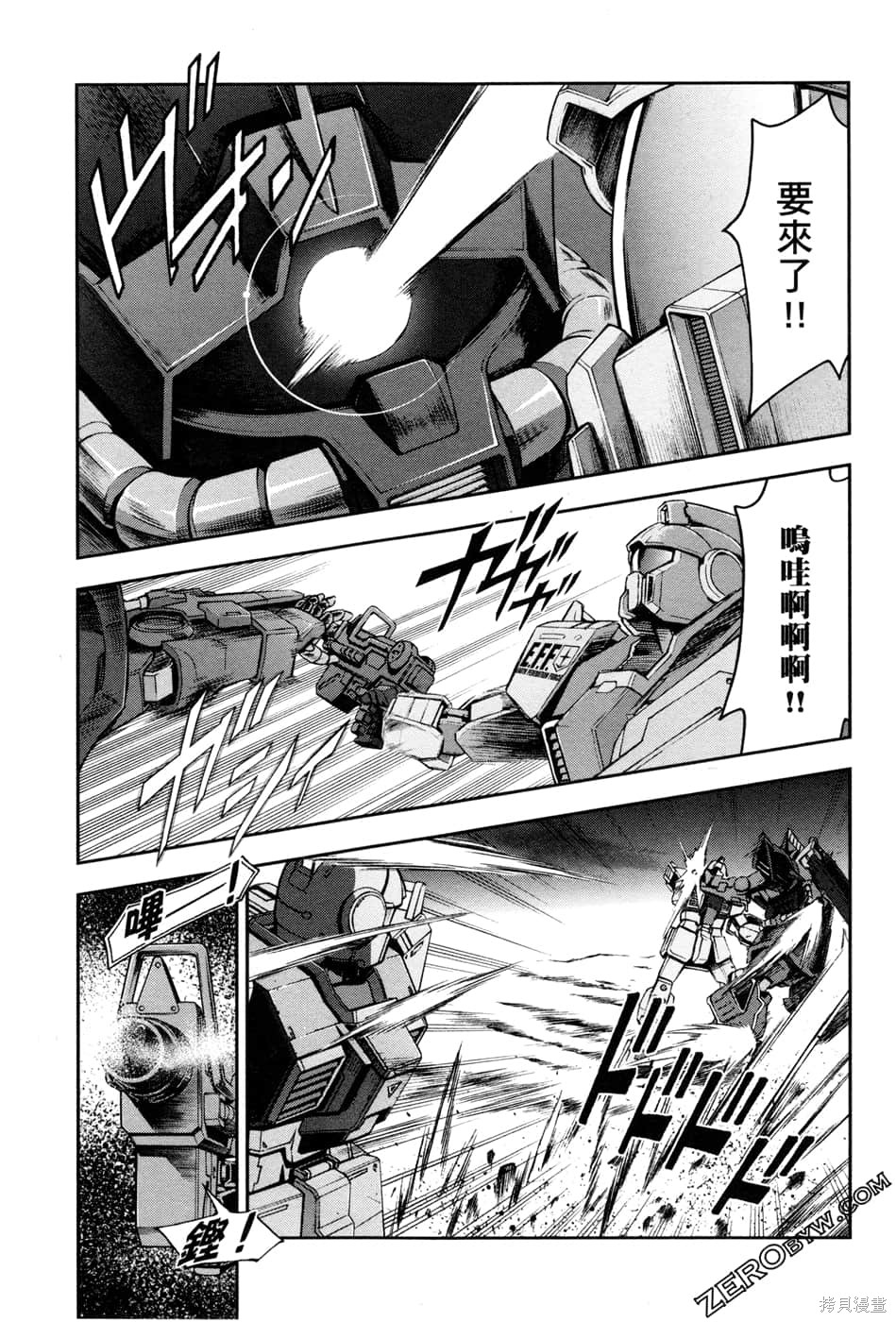 第116页
