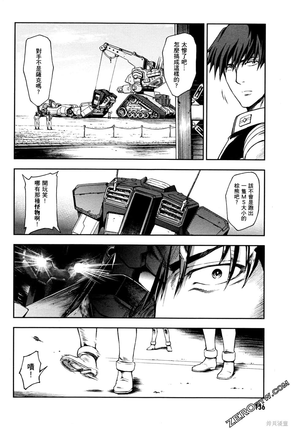 第139页