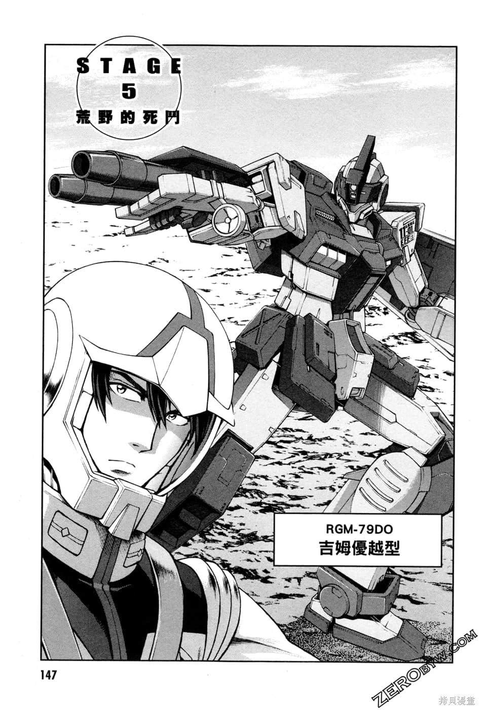 第150页
