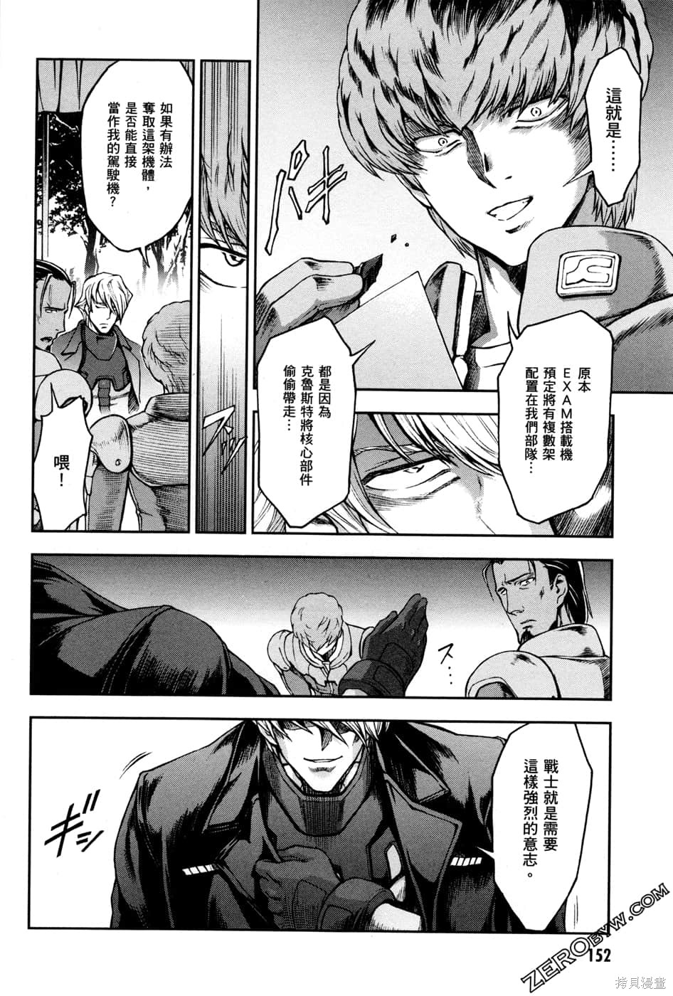 第155页