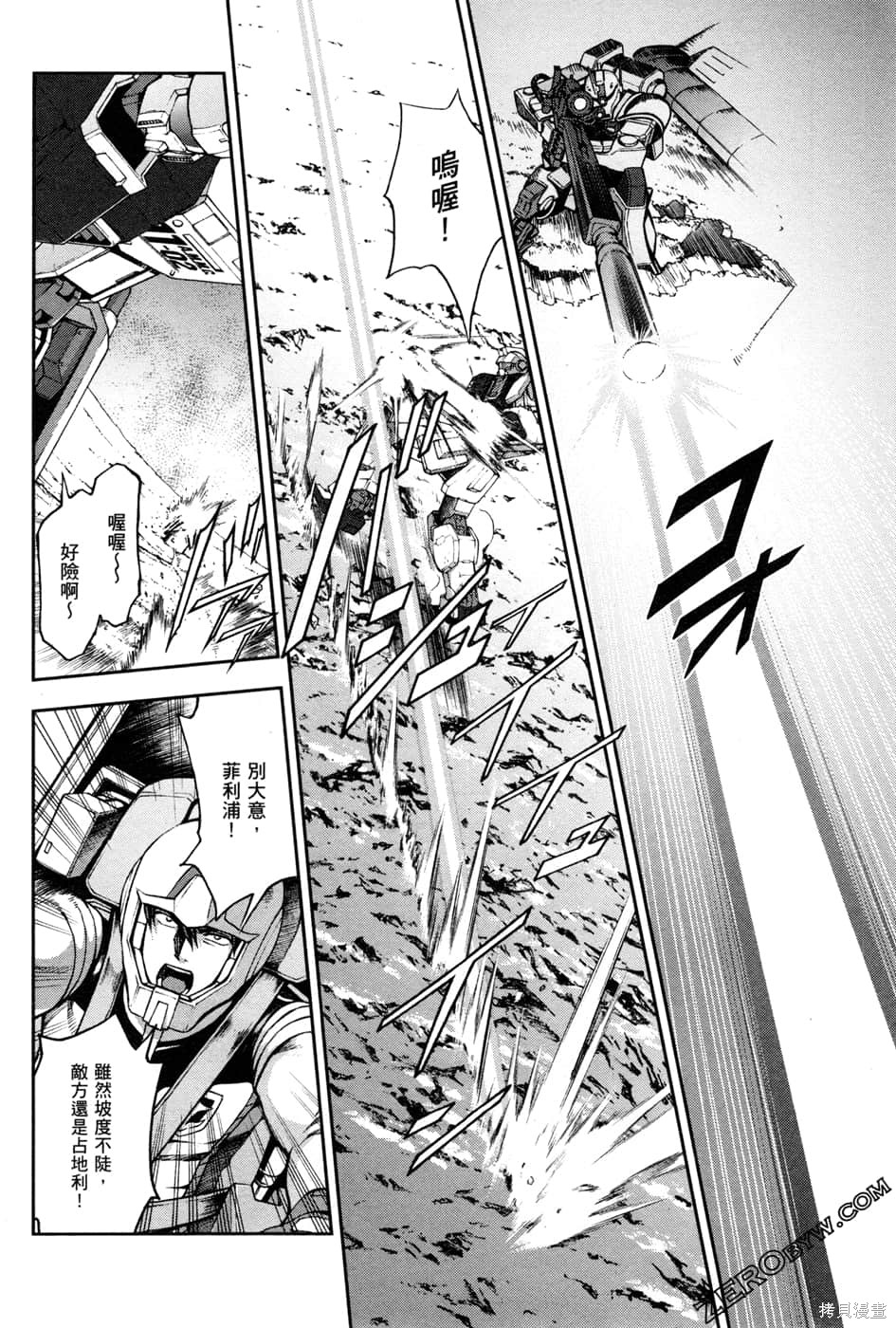 第161页