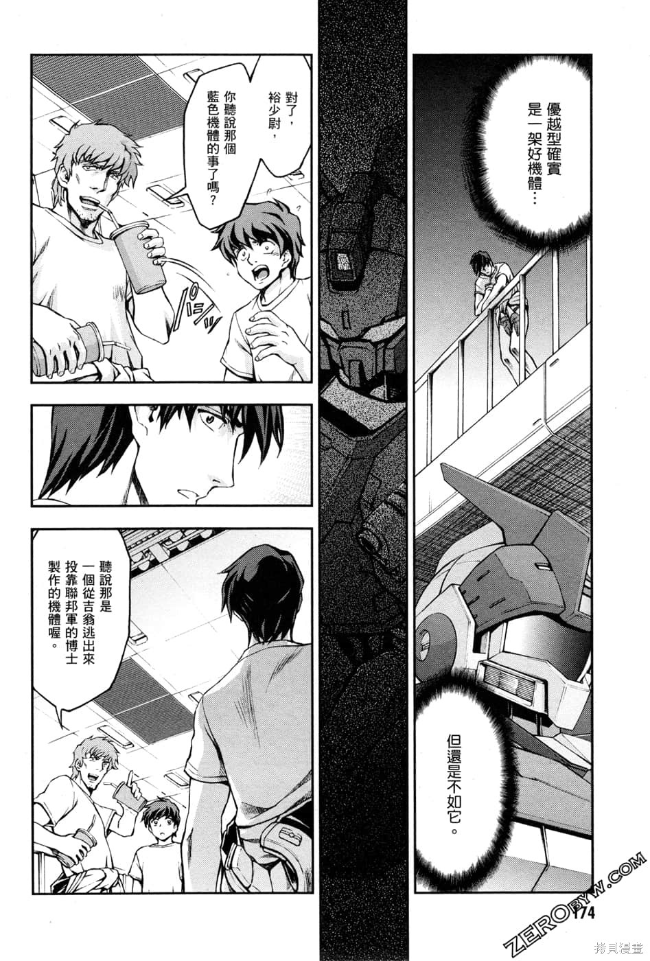 第177页