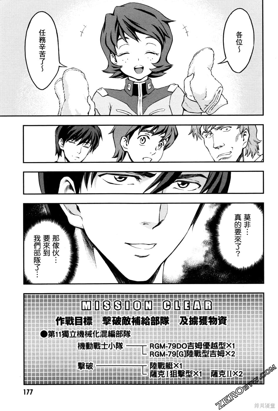 第180页